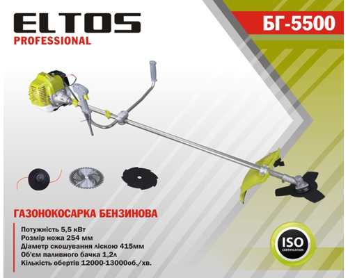 Мотокоса ELTOS БГ-5500