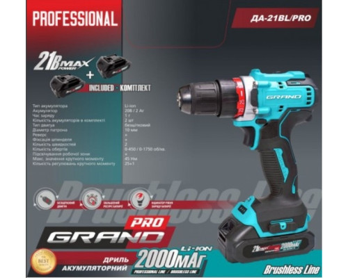 Акумуляторний шуруповерт GRAND Да-21 BL/PRO