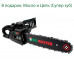 Пила ланцюгова електрична BELMASTER ECS 2700  (1/1) 355