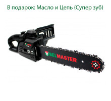 Пила ланцюгова електрична BELMASTER ECS 2700 (2/2) 405