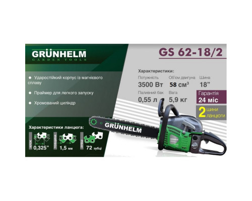 Бензопила Grunhelm GS62-18