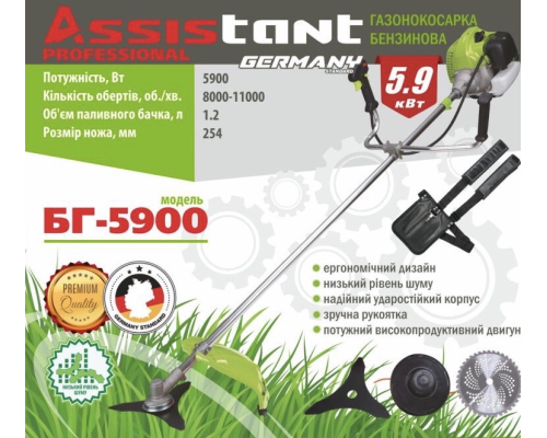 Бензокоса Assistant БГ-5900