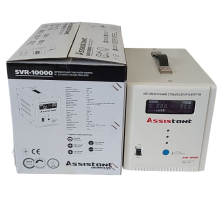 Стабілізатор напруги Assistant SVR-10000
