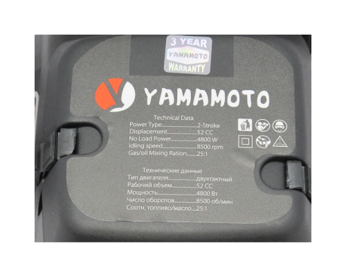Бензопила Yamamoto Cs-4552