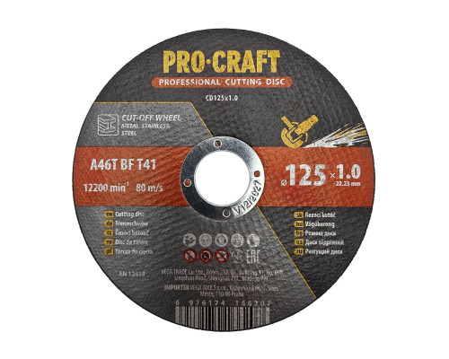 Диск відрізний Procraft CD125x1.0 125 мм 1,0 мм 22,2 мм