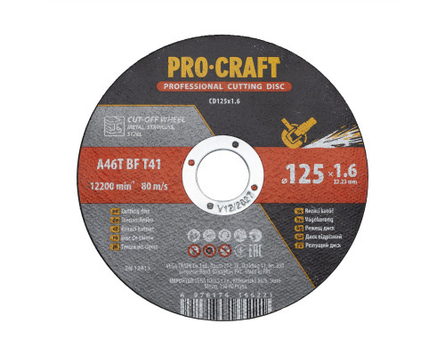 Диск відрізний Procraft CD125x1.6 125 мм 1,6 мм 22,2 мм