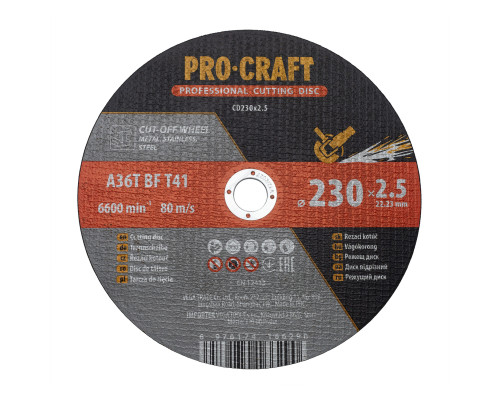 Диск відрізний Procraft CD230x2.5 230 мм 2,5 мм 22,2 мм