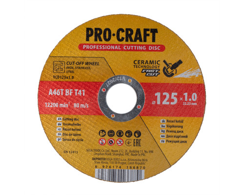 Диск відрізний керамічний Procraft YCD125x1.0 125 мм 1,0 мм 22,2 мм