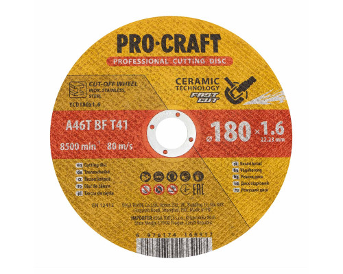 Диск відрізний Procraft YCD180x1.6 180 мм 1,6 мм 22,2 мм