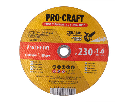 Диск відрізний керамічний Procraft YCD230x1.6 230 мм 1,6 мм 22,2 мм