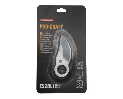 Лезо до ножиць Procraft ES28Li Universal (рухоме)