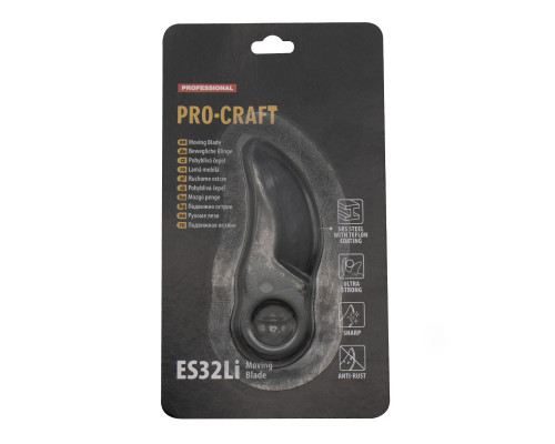 Лезо до ножиць Procraft ES32Li Universal (рухоме)