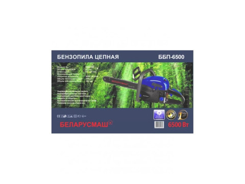 Бензопила Беларусмаш ББП-6500