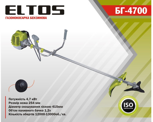 Бензокоса Eltos БГ-4700 (1ножа, 1катушка)