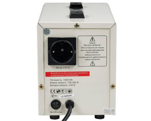 Стабілізатор напруги Vitals Sts 100sd