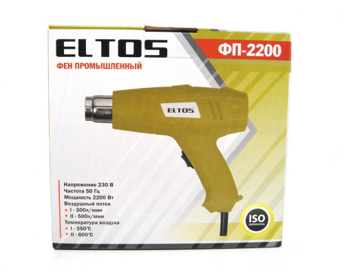 Фен промышленный Eltos ФП-2200