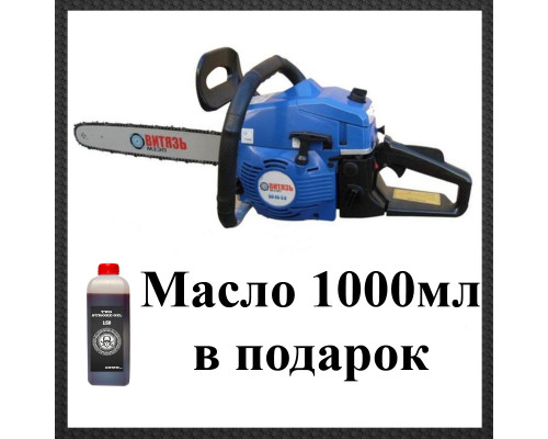 Бензиновая пила Витязь БП 45-3,0 (2 шины, 2 цепи)