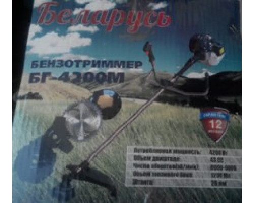 БЕНЗОКОСА БІЛОРУСЬ БГ-4200M 3НОЖА+1ЛЕСКА