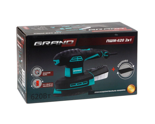 Вибрационная шлифовальная машина Grand ПШМ-620 (2 в 1) (2 платформы)