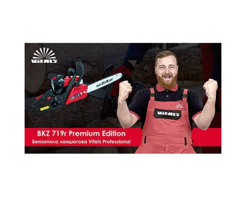 Бензопила ланцюгова Vitals Professional BKZ 719r Premium Edition