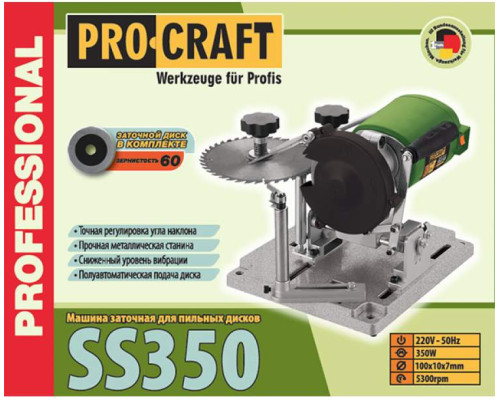 Верстат для пильних дисків PRO-CRAFT SS350