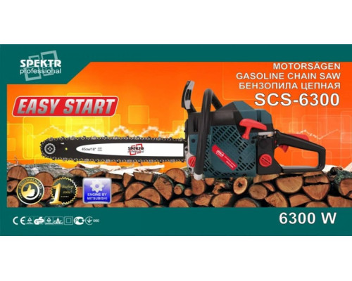 Бензопила Spektr 6300 п/п 1 1 шина ланцюг