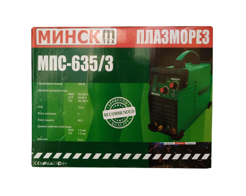 Плазморез інверторний Мінськ 3 в 1 CUT/TIG/MMA-635