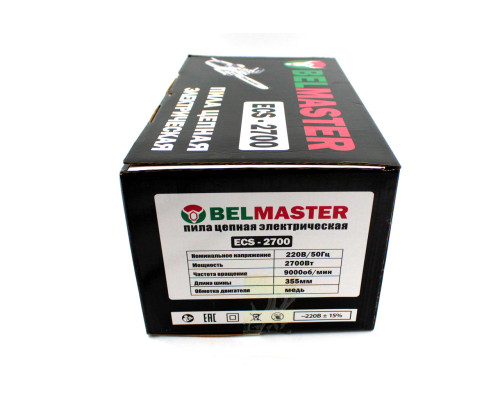 Пила ланцюгова електрична BELMASTER ECS 2700 (2/2) 405