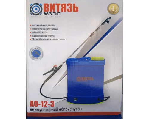 Акумуляторний обприскувач ВИТЯЗЬ АО-12/3