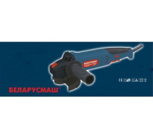 Болгарка Беларусмаш 180/2100 Вт п/п