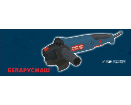 Болгарка Беларусмаш 180/2100 Вт п/п