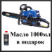 Бензопила WERK WS-5200М