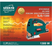 Електролобзик Spektr Professional SJS-1300