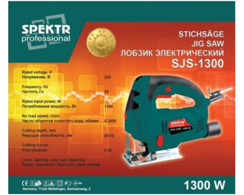 Електролобзик Spektr Professional SJS-1300