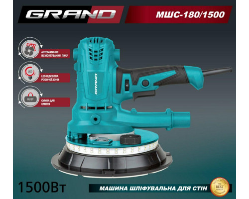 Машина шлифовальная для стен Grand МШС-180/1500