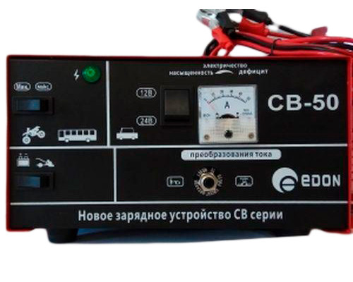 Зарядний пристрій Промінь Профі CB-50