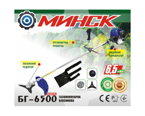 Бензиновий тример Минск БГ-6500
