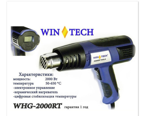 Строительный фен WinTech WHG-2000RT