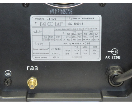 Плазморез Edon CT-420 (CUT+TIG+MMA)