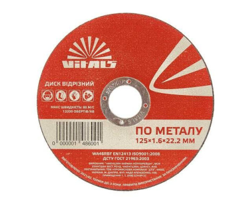 Велосипед ARDIS BEST FRIEND 20" Чорний/Білий/Зелений (A003163a)