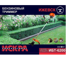 БЕНЗОКОСА Іскра 6200 супер подвійний ремінь, 1 подет, 1 2Т, 1 3Т, павук + бабіна