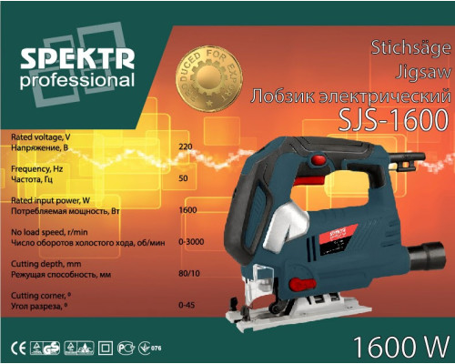 Електролобзик з лазером Spektr SJS-1600