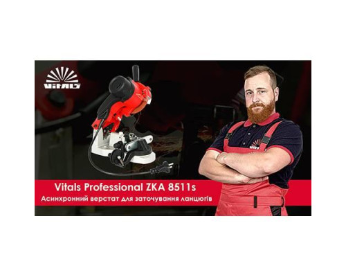 Станок для заточування ланцюгів Vitals Professional ZKA 8511s