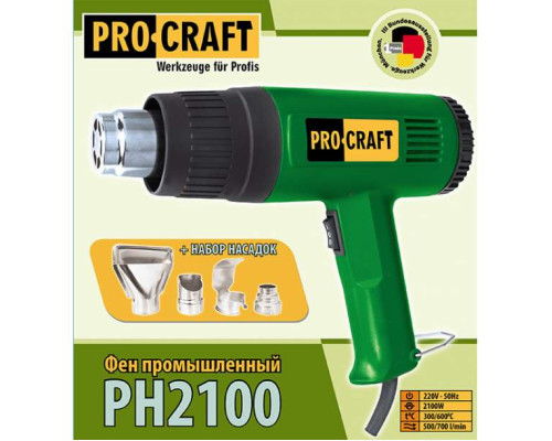 Фен промисловий PRO-CRAFT PH-2100 (4 насадки)