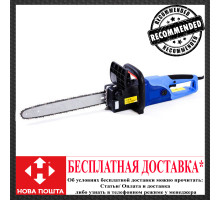 Пила цепная ПМЗ-405 VORSKLA