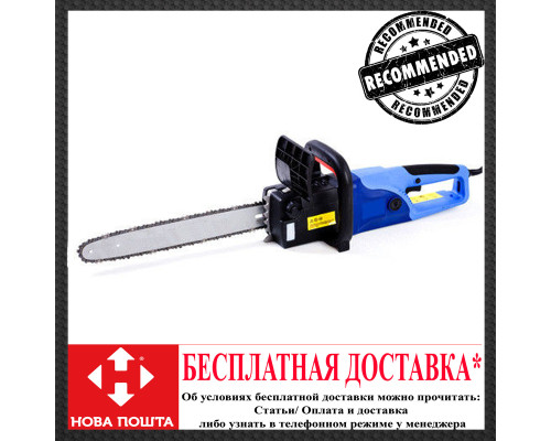 Пила цепная ПМЗ-405 VORSKLA