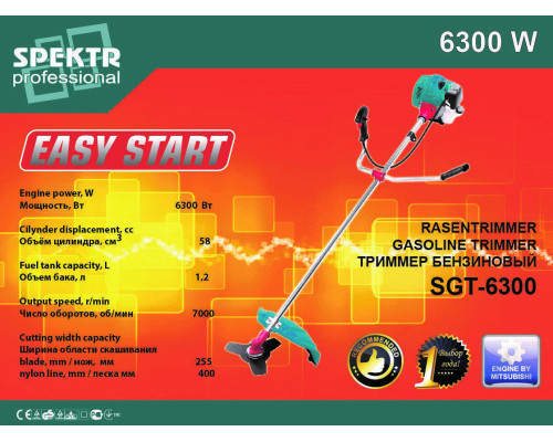 Бензокоса Spektr 6300 (1 диск / 1 бабіна)
