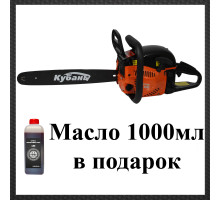 Бензопила КУБАНЬ БП-450Т (2 шины, 2 цепи)