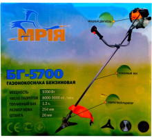 Бензокоса Мрия БГ-5700