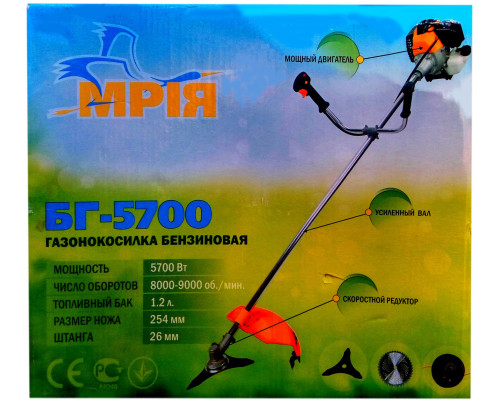 Бензокоса Мрія БГ-5700